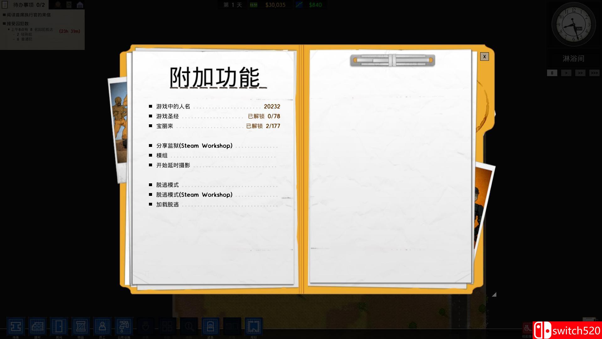 《监狱建筑师（Prison Architect）》官方中文 正式版 v14k 免安装未加密版[CN/EN]_3