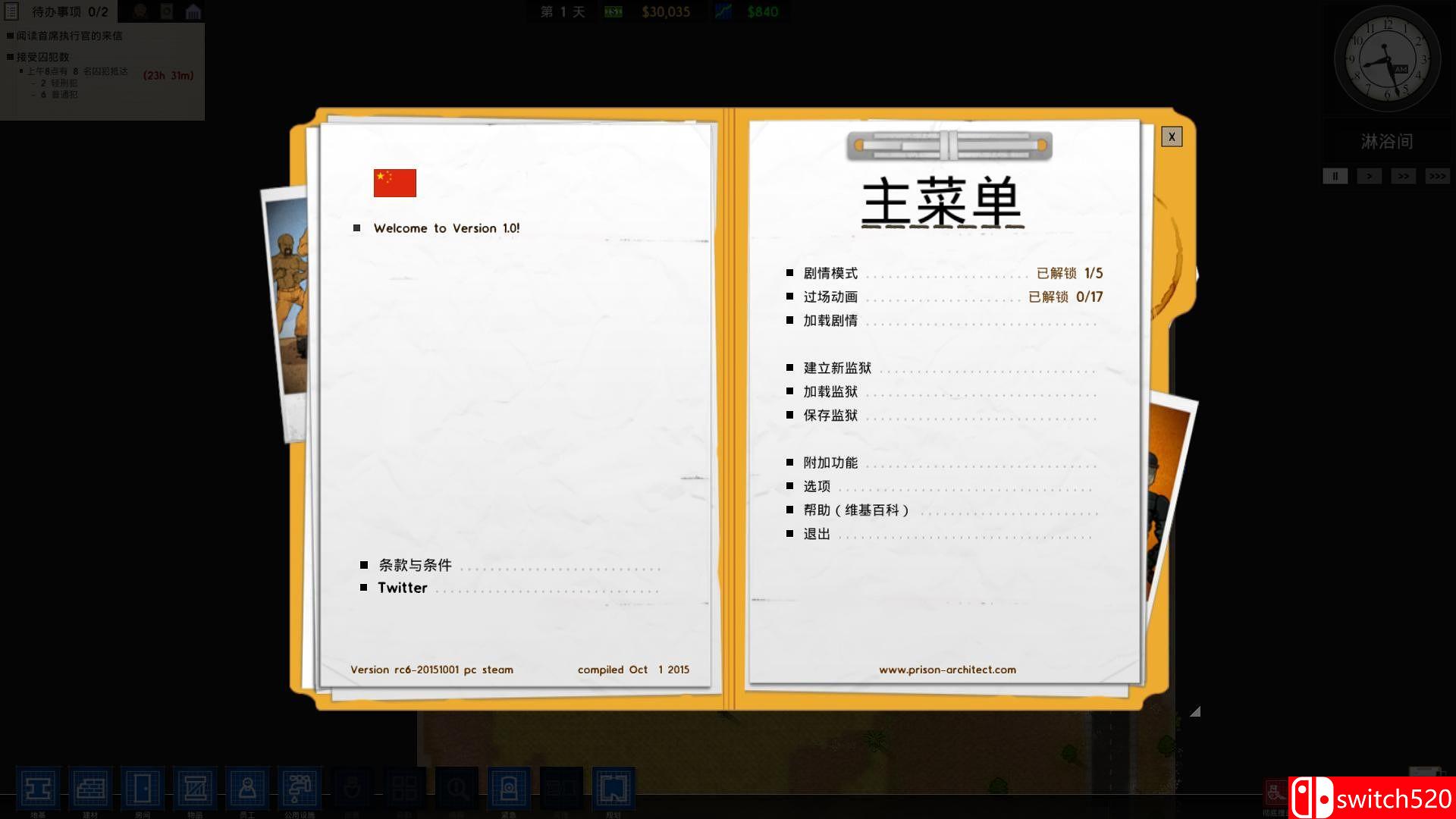 《监狱建筑师（Prison Architect）》官方中文 正式版 v14k 免安装未加密版[CN/EN]_2