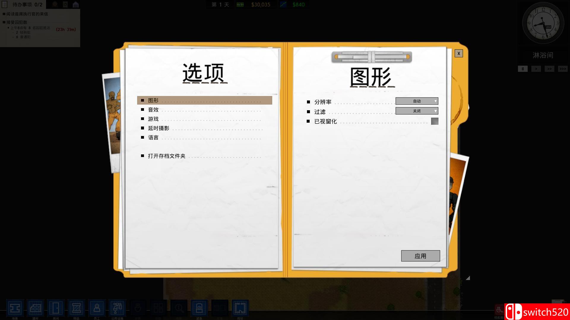 《监狱建筑师（Prison Architect）》官方中文 正式版 v14k 免安装未加密版[CN/EN]_4