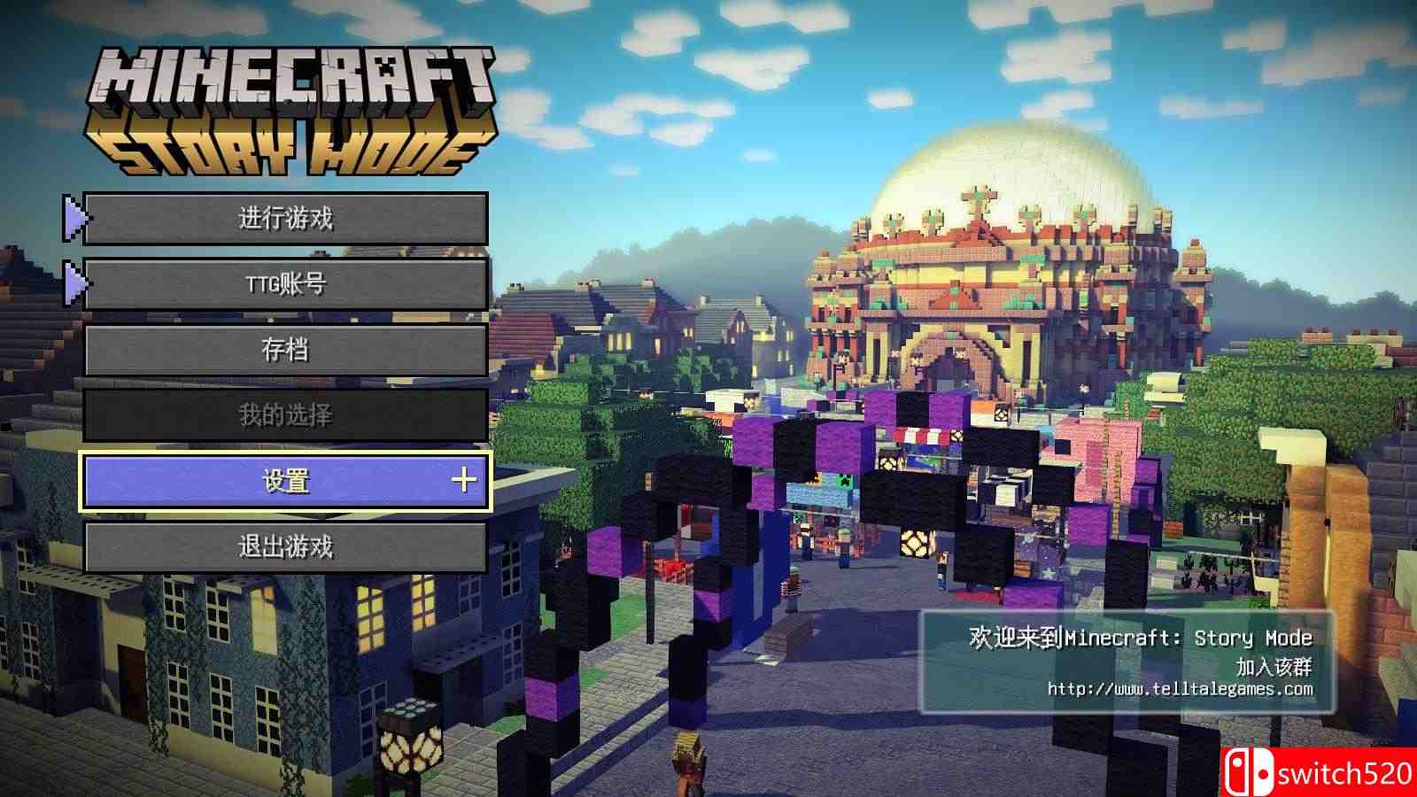 《我的世界：故事模式（Minecraft: Story Mode）》集成第1-5章 3DM免安装中英文破解版[CN/EN]_1