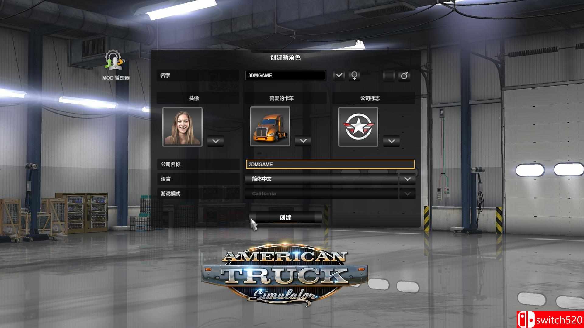 《美国卡车模拟（American Truck Simulator）》v1.5.2s 集成DLC 3DM免安装中英文未加密版[CN/EN]_12