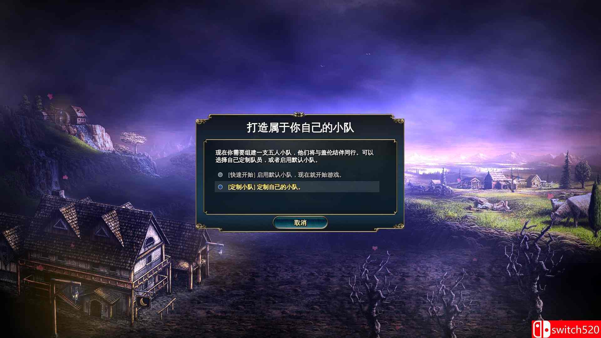 《叙利玛领主/旭丽玛诸神（Lords of Xulima）》官方中文 Steam豪华版 v2.1.0 3DM免安装未加密版[CN/EN]_4