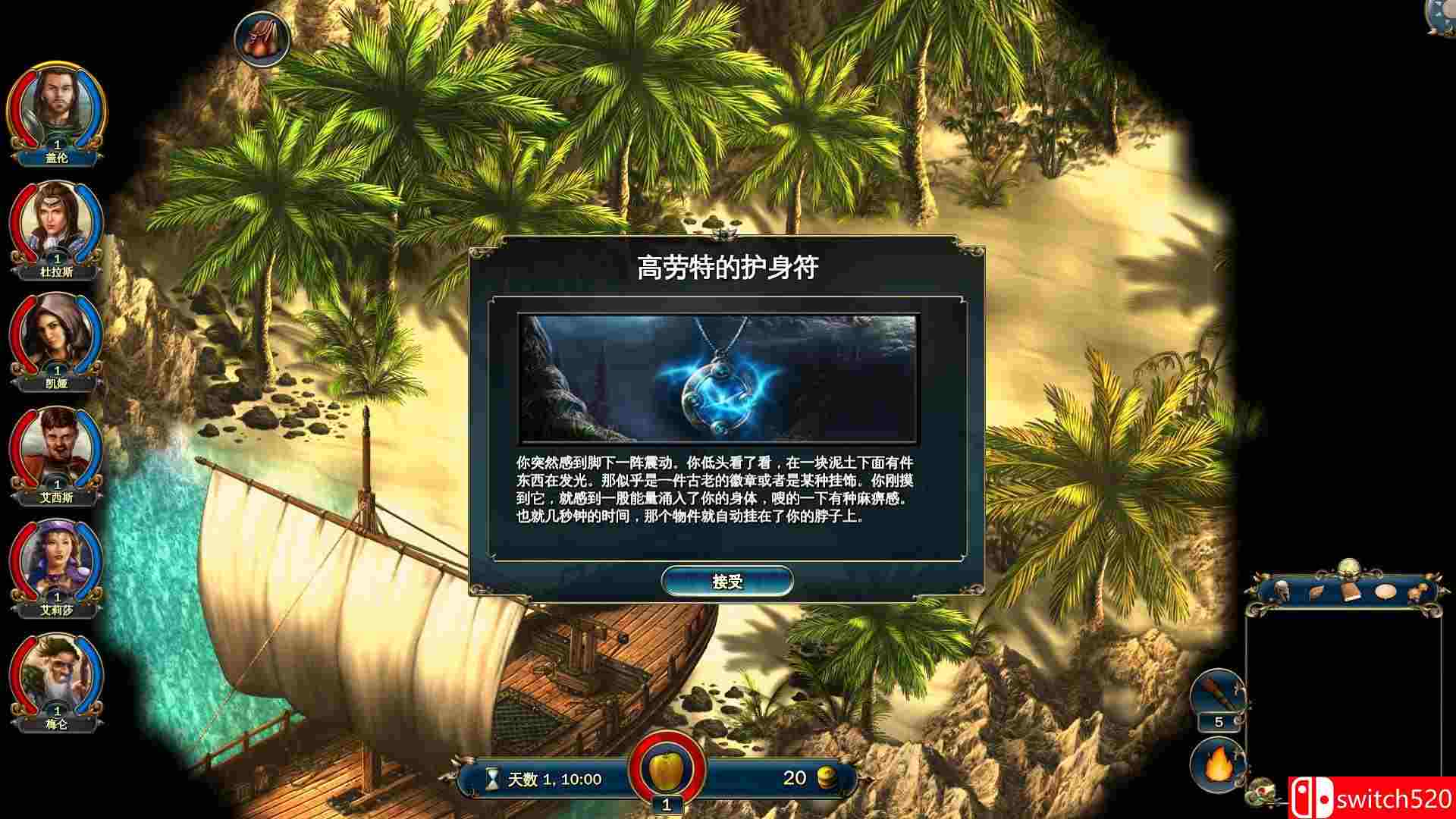 《叙利玛领主/旭丽玛诸神（Lords of Xulima）》官方中文 Steam豪华版 v2.1.0 3DM免安装未加密版[CN/EN]_7