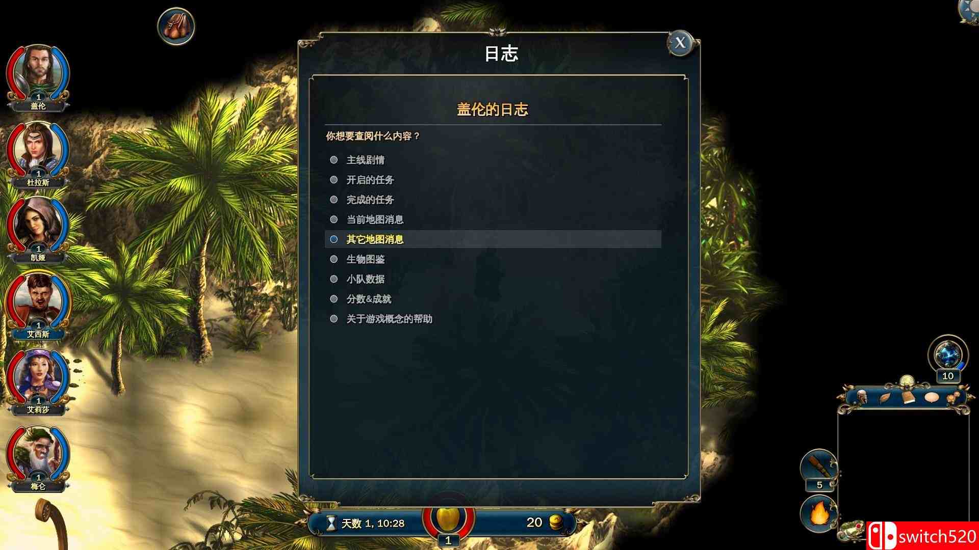 《叙利玛领主/旭丽玛诸神（Lords of Xulima）》官方中文 Steam豪华版 v2.1.0 3DM免安装未加密版[CN/EN]_10
