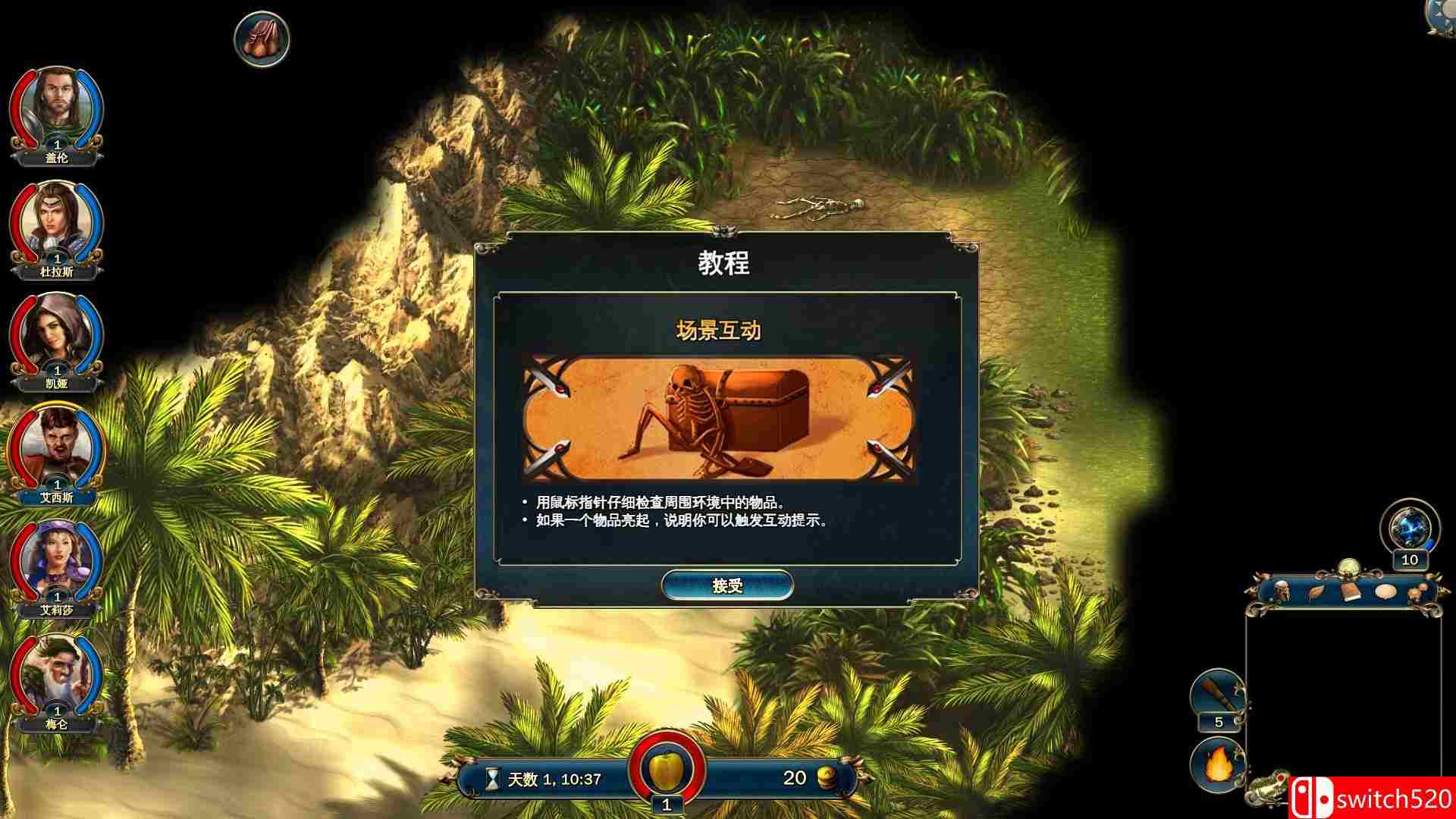 《叙利玛领主/旭丽玛诸神（Lords of Xulima）》官方中文 Steam豪华版 v2.1.0 3DM免安装未加密版[CN/EN]_12