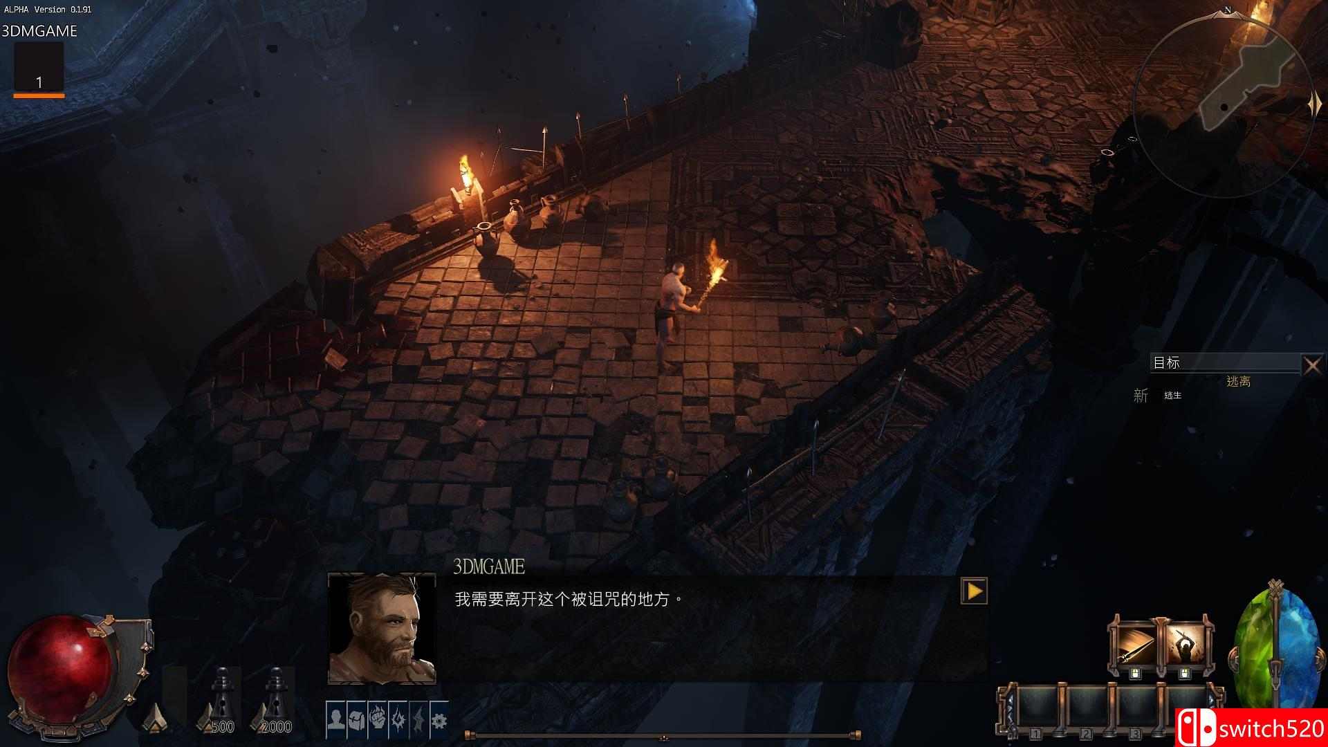《破坏领主（Wolcen: Lords of Mayhem）》Alpha测试版 v0.1.91 官方中文 3DM免安装未加密版[CN/EN]_16