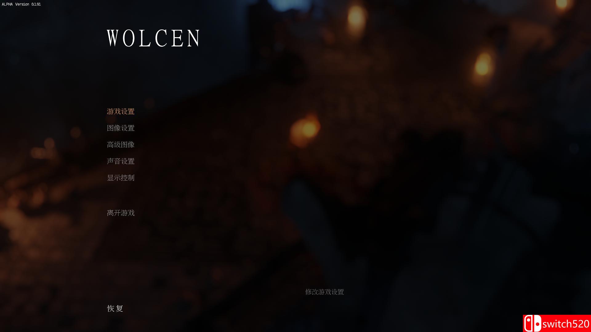 《破坏领主（Wolcen: Lords of Mayhem）》Alpha测试版 v0.1.91 官方中文 3DM免安装未加密版[CN/EN]_19