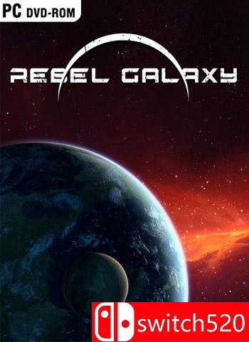 《勇闯银河系（Rebel Galaxy）》v1.08 官方中文 七国语言 3DM免安装未加密版[CN/EN]