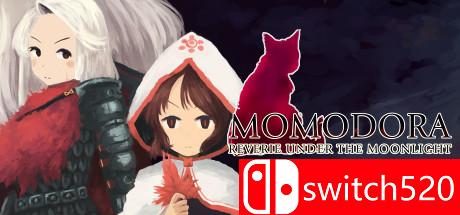 《莫莫多拉：月下遐想（Momodora）》v1.06 SiMPLEX硬盘版[CN/EN]