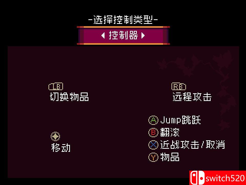 《莫莫多拉：月下遐想（Momodora）》v1.06 SiMPLEX硬盘版[CN/EN]_2