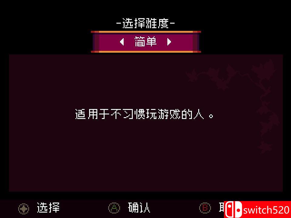 《莫莫多拉：月下遐想（Momodora）》v1.06 SiMPLEX硬盘版[CN/EN]_3