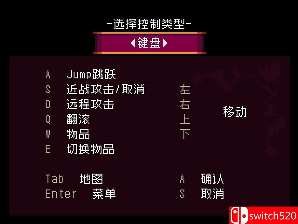 《莫莫多拉：月下遐想（Momodora）》v1.06 SiMPLEX硬盘版[CN/EN]_1