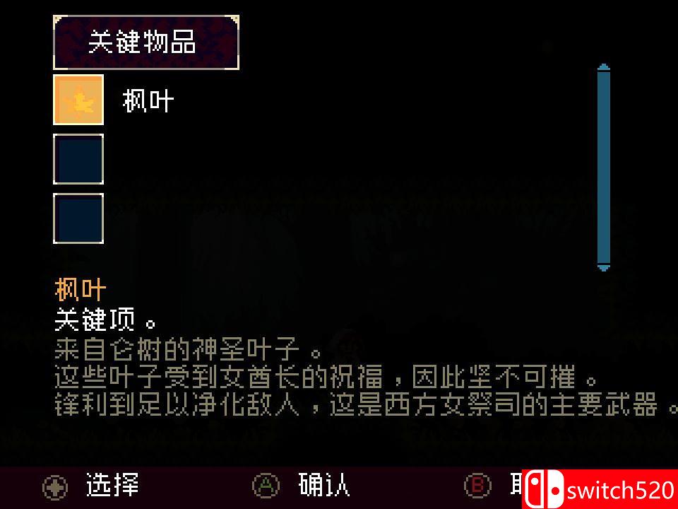 《莫莫多拉：月下遐想（Momodora）》v1.06 SiMPLEX硬盘版[CN/EN]_8