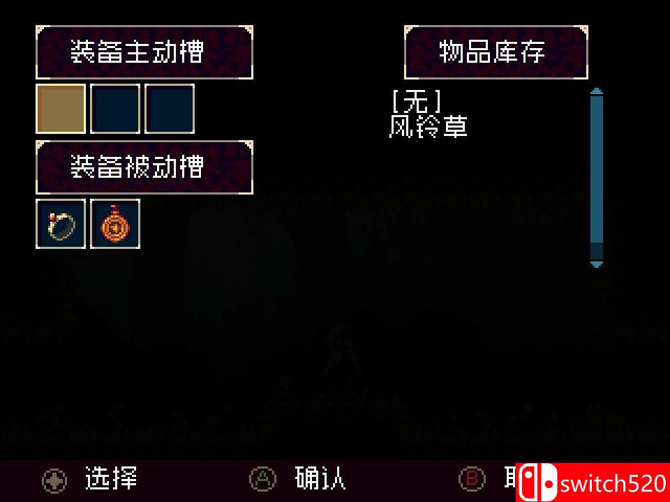 《莫莫多拉：月下遐想（Momodora）》v1.06 SiMPLEX硬盘版[CN/EN]_7