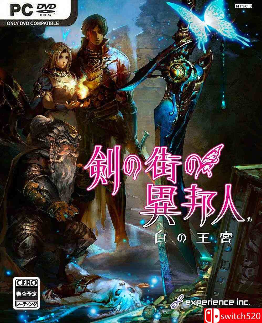 《剑之街的异邦人：白之王宫（Stranger of Sword City）》SKIDROW破解版[EN/JP]