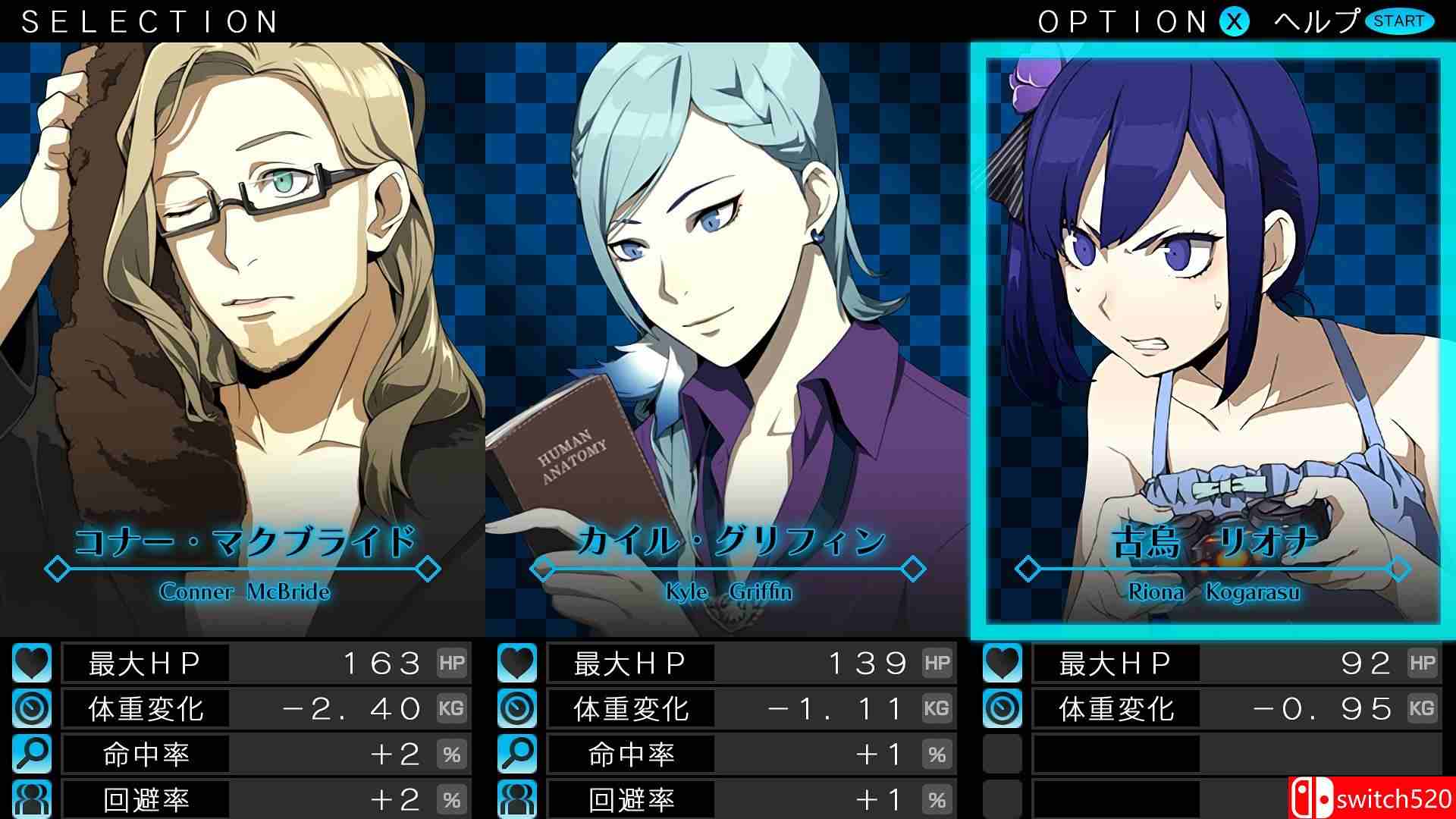 《神依骑士（Ray Gigant）》POSTMORTEM镜像版[EN/JP]_3