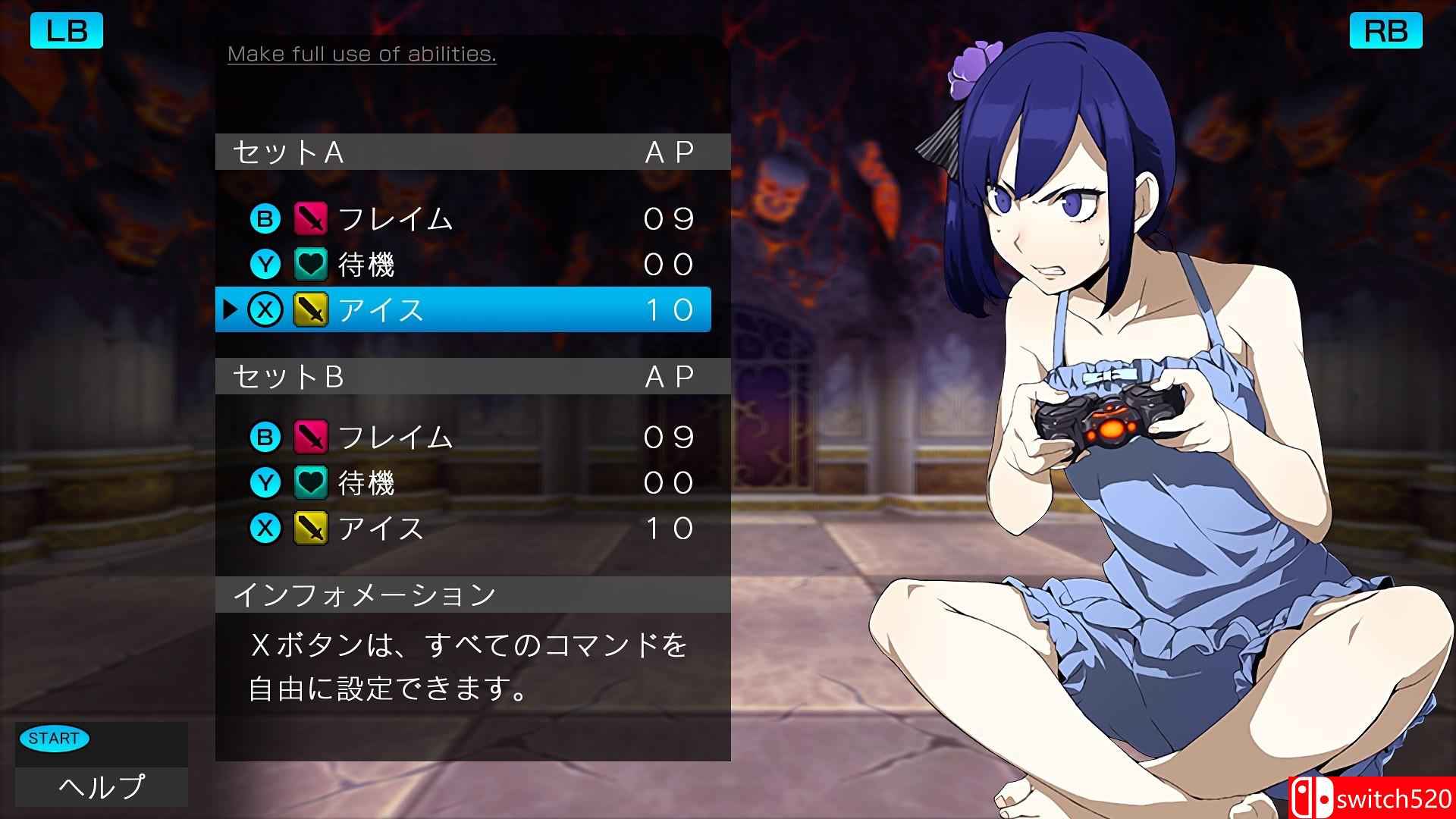 《神依骑士（Ray Gigant）》POSTMORTEM镜像版[EN/JP]_4