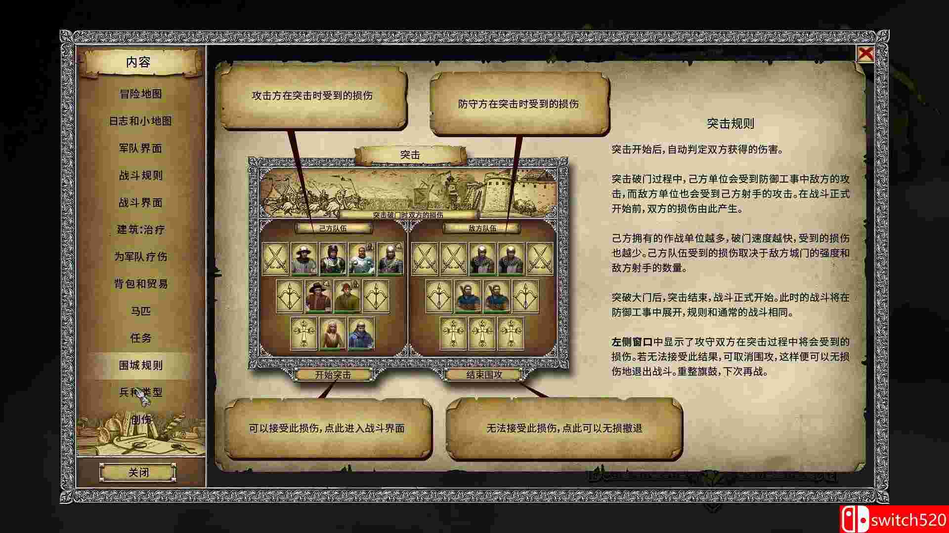 《艾森沃德传奇（Legends of Eisenwald）》v1.3.H2 集成DLC 官方中文 3DM免安装未加密版[CN/EN]_3