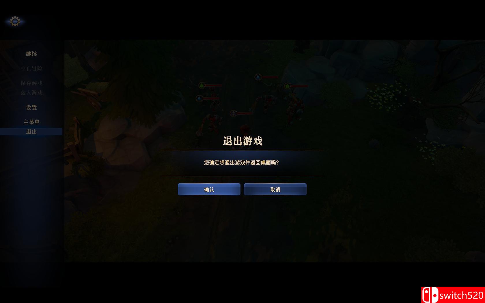 《安特利亚英雄传（Champions of Anteria）》PC中英文试玩版[CN/EN]_21