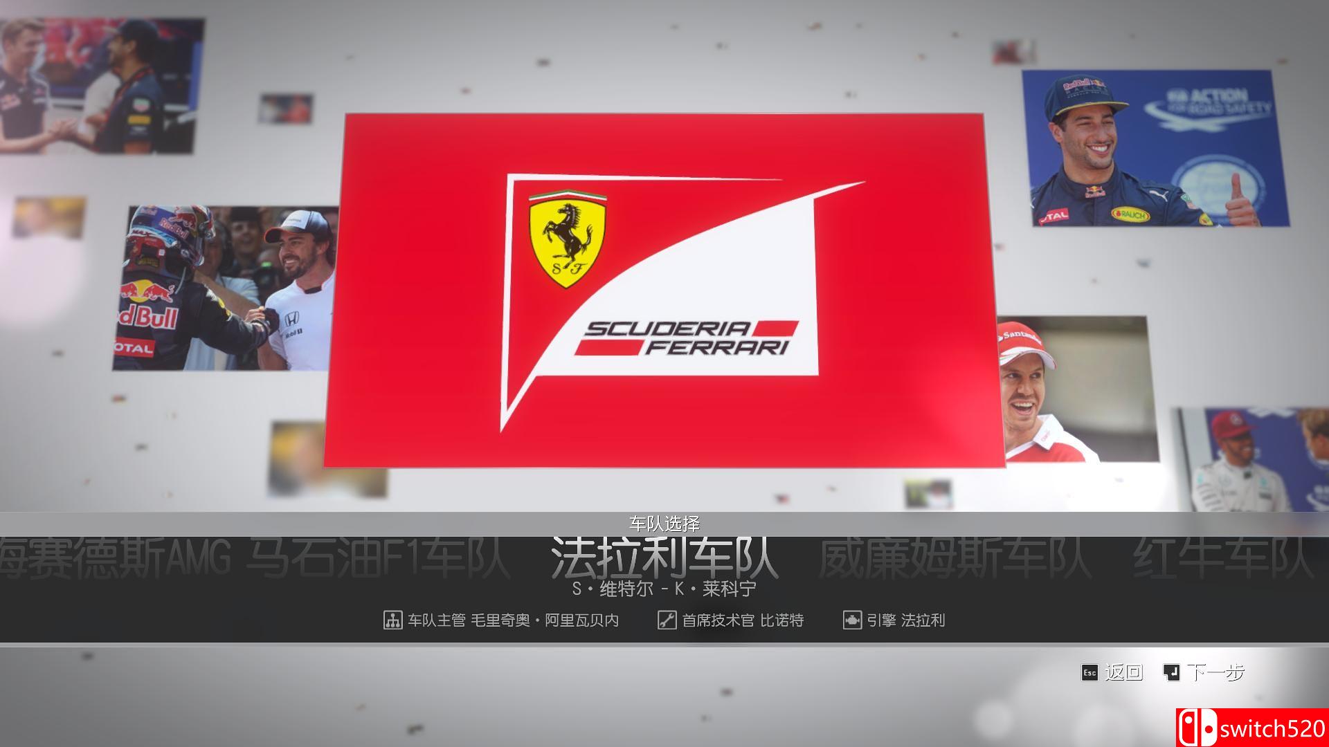 《一级方程式赛车2016（F1 2016）》官方中英文PC正式版[CN/EN]_16