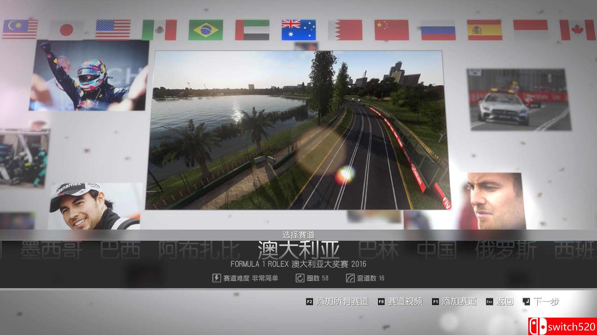 《一级方程式赛车2016（F1 2016）》官方中英文PC正式版[CN/EN]_15