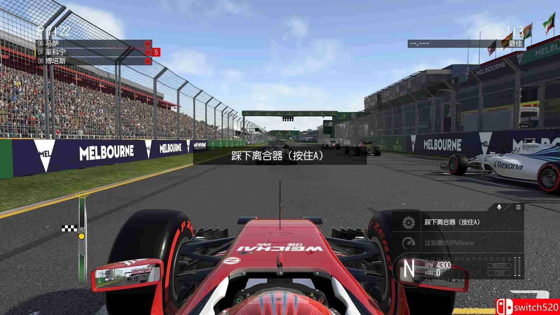 《一级方程式赛车2016（F1 2016）》官方中英文PC正式版[CN/EN]_20