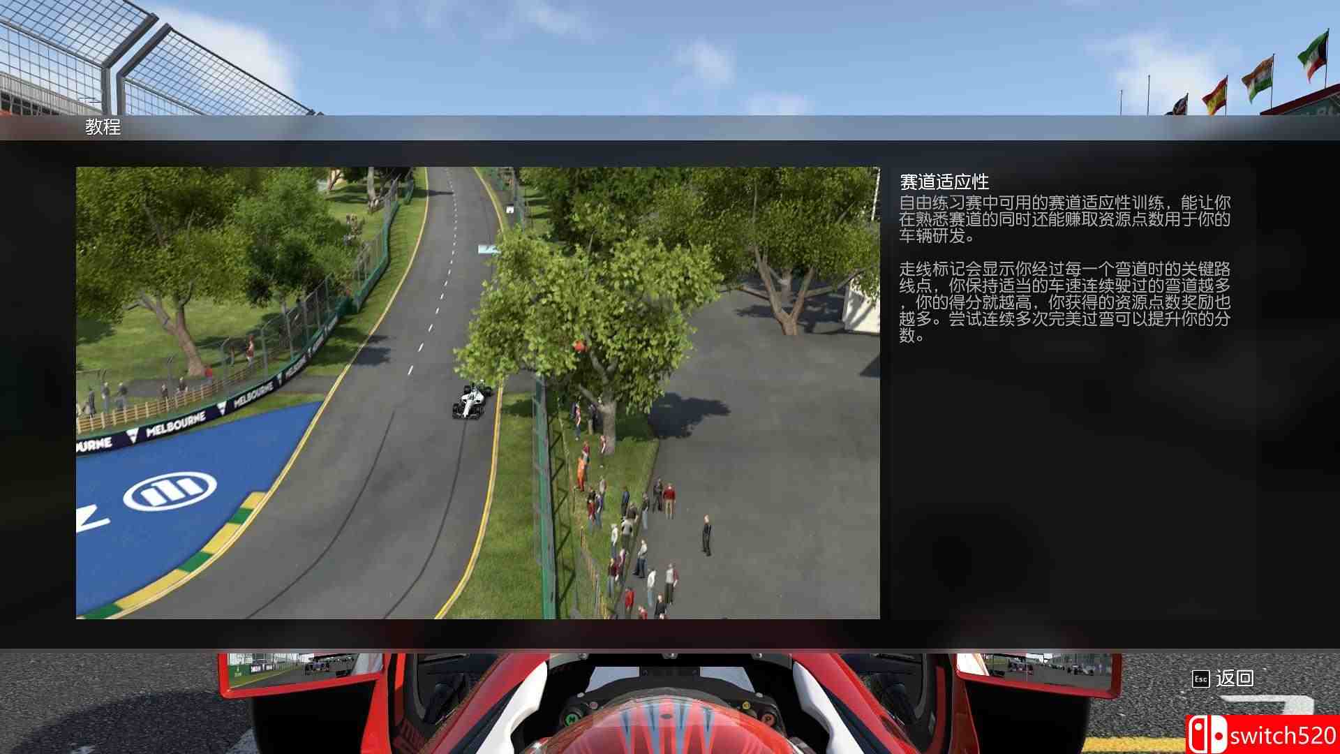 《一级方程式赛车2016（F1 2016）》官方中英文PC正式版[CN/EN]_21