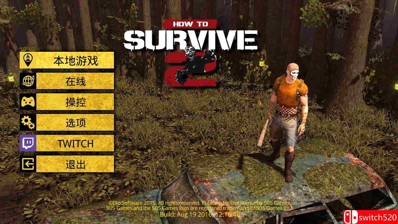 《生存指南2（How to Survive 2）》集成Dynamite DLC SKIDROW镜像版[CN/EN]_8