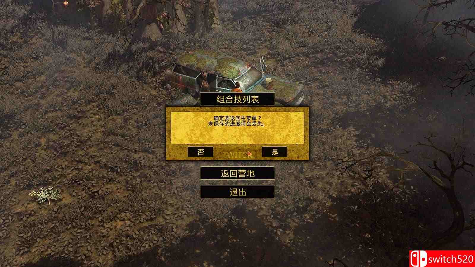 《生存指南2（How to Survive 2）》集成Dynamite DLC SKIDROW镜像版[CN/EN]_18