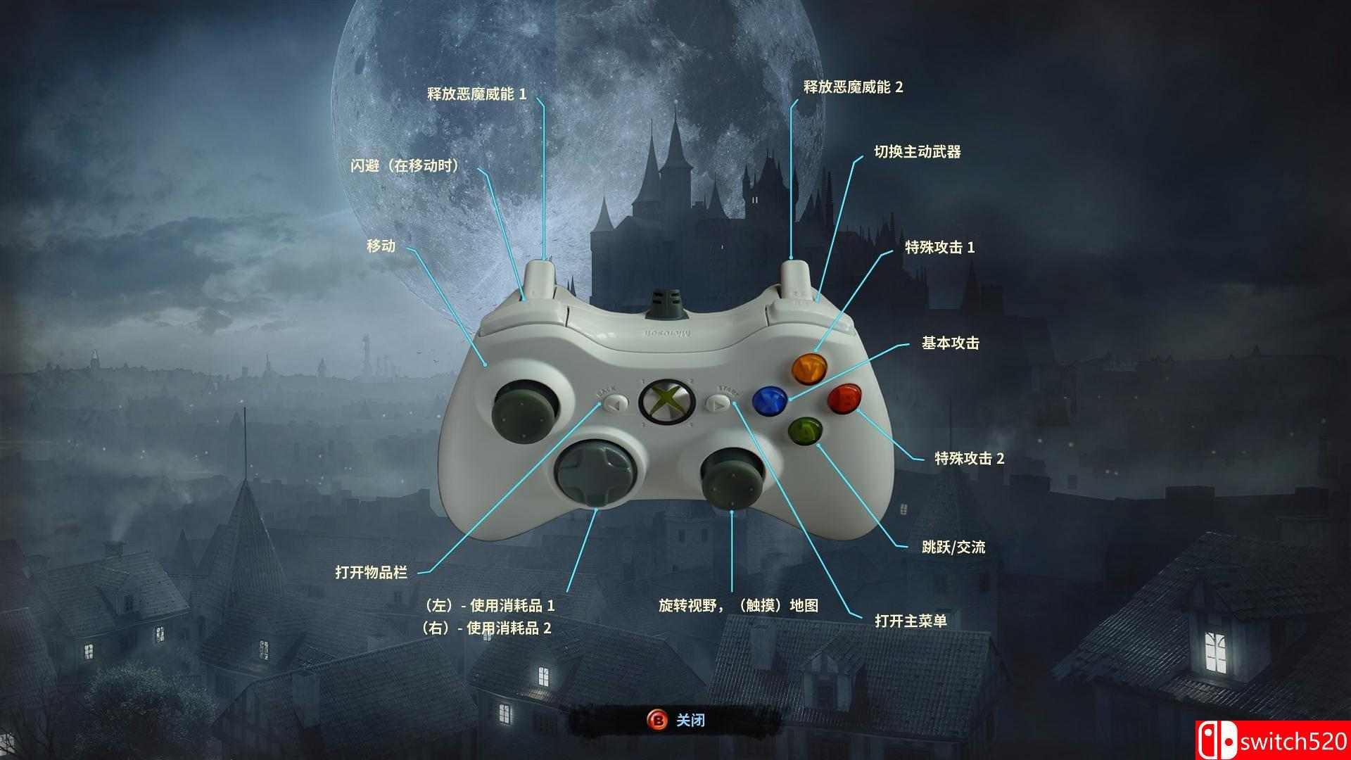 《维克多弗兰（Victor Vran）》正式版 官方中文 v2.07 集成全部DLCs 3DM免安装未加密版[CN/EN]_10