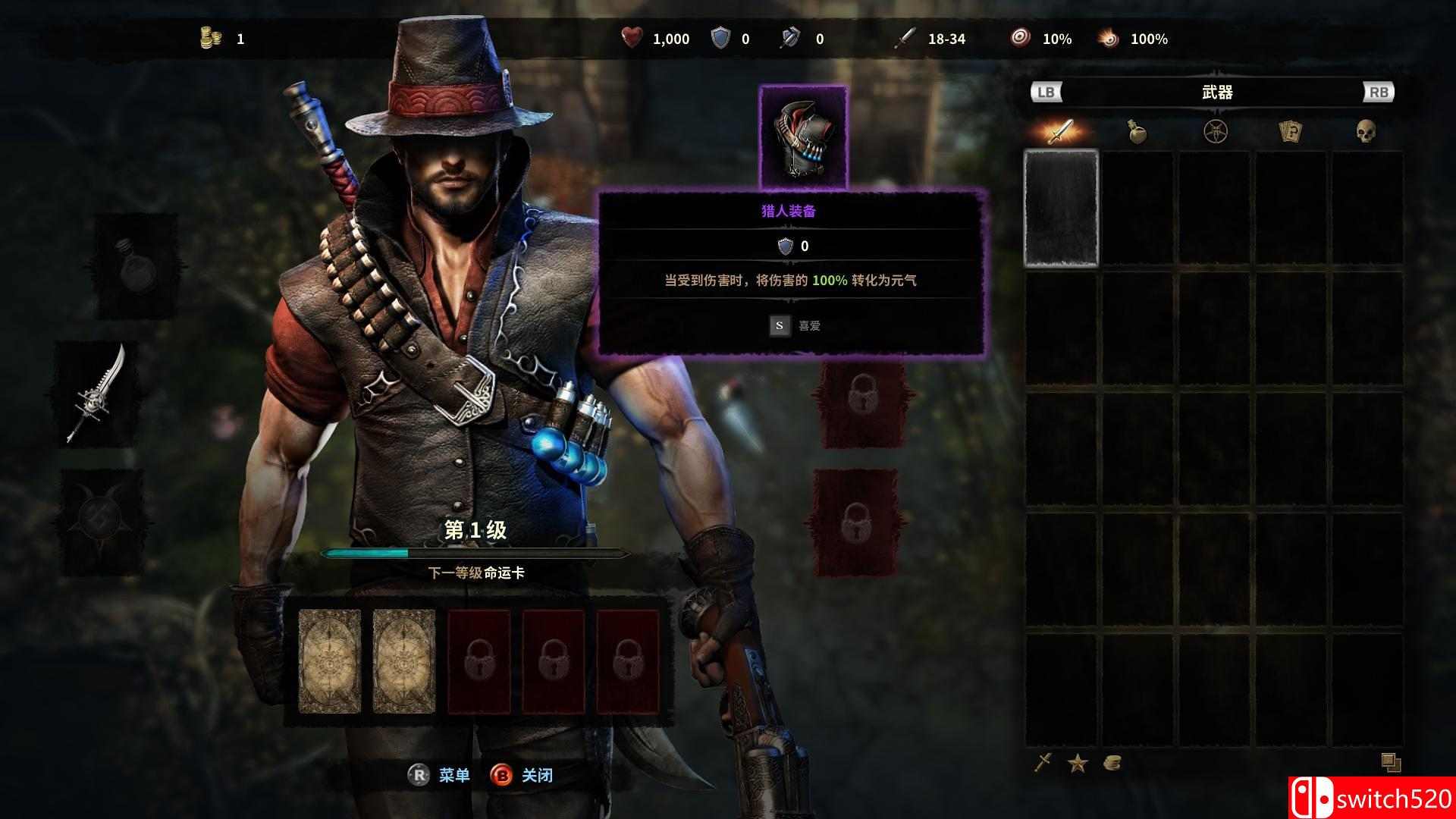 《维克多弗兰（Victor Vran）》正式版 官方中文 v2.07 集成全部DLCs 3DM免安装未加密版[CN/EN]_15