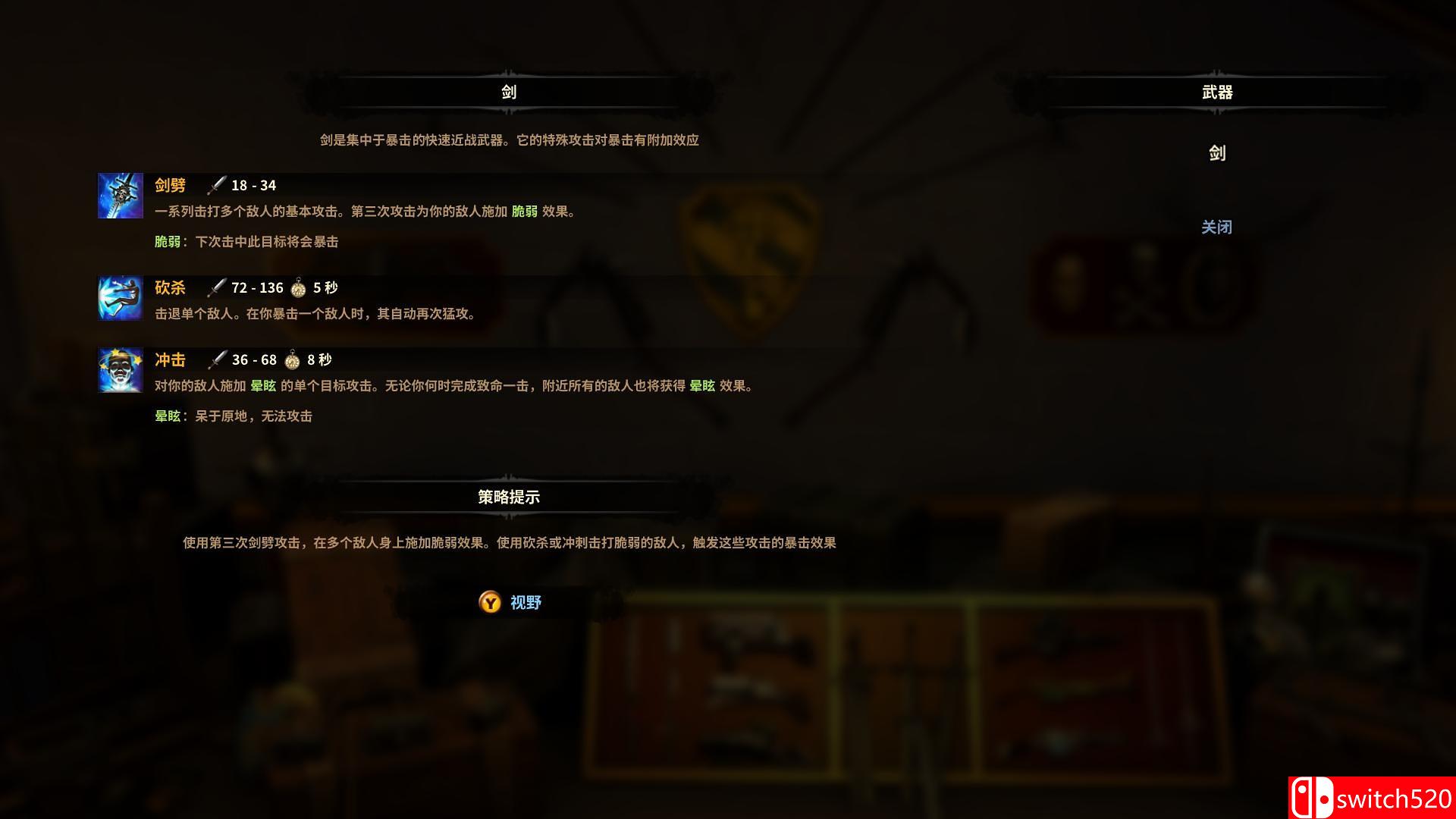 《维克多弗兰（Victor Vran）》正式版 官方中文 v2.07 集成全部DLCs 3DM免安装未加密版[CN/EN]_17