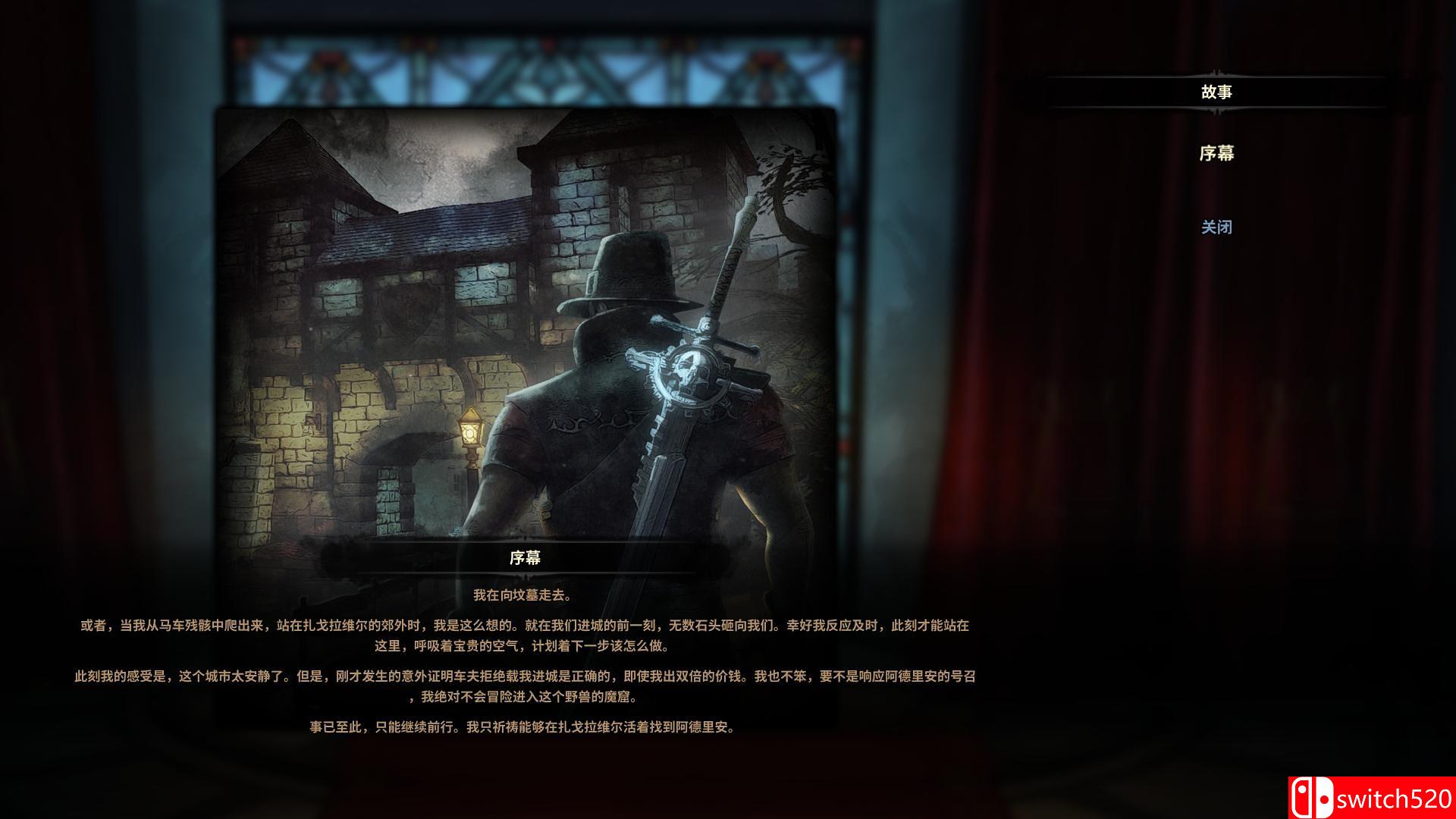 《维克多弗兰（Victor Vran）》正式版 官方中文 v2.07 集成全部DLCs 3DM免安装未加密版[CN/EN]_16