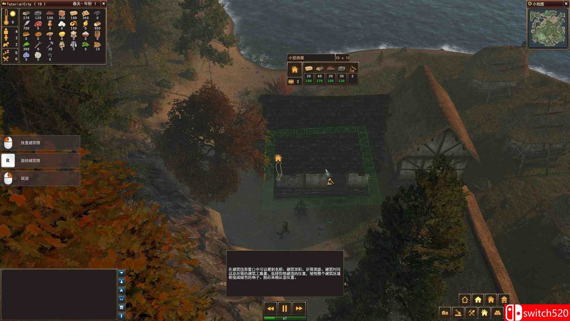 《领地人生：林中村落（Life is Feudal:Forest Village）》v0.9.6033 免安装中英文未加密版[CN/EN]_22