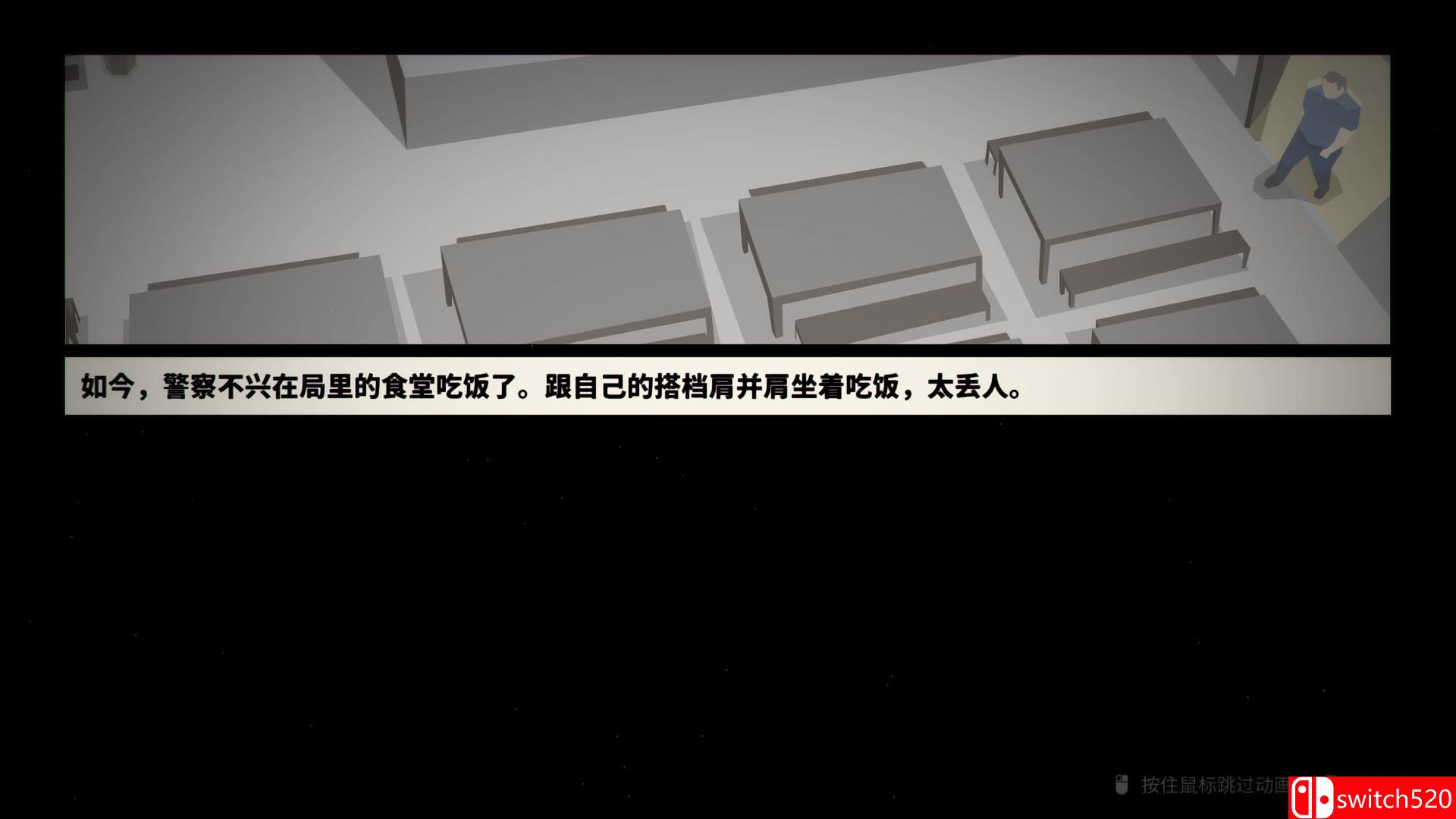 《这是警察（This Is the Police）》v1.1.2.0 官方中文 3DM免安装未加密版[CN/EN]_16