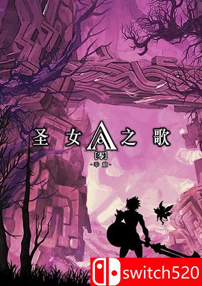 《圣女之歌零（HEROINE ANTHEM ZERO）》官方中文数字版客户端[CN]
