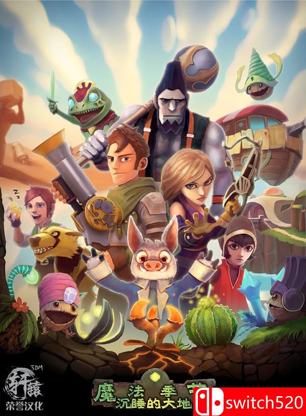 《魔法季节：沉睡的大地（Earthlock: Festival of Magic）》GOG版 I KnoW镜像版[CN/EN]