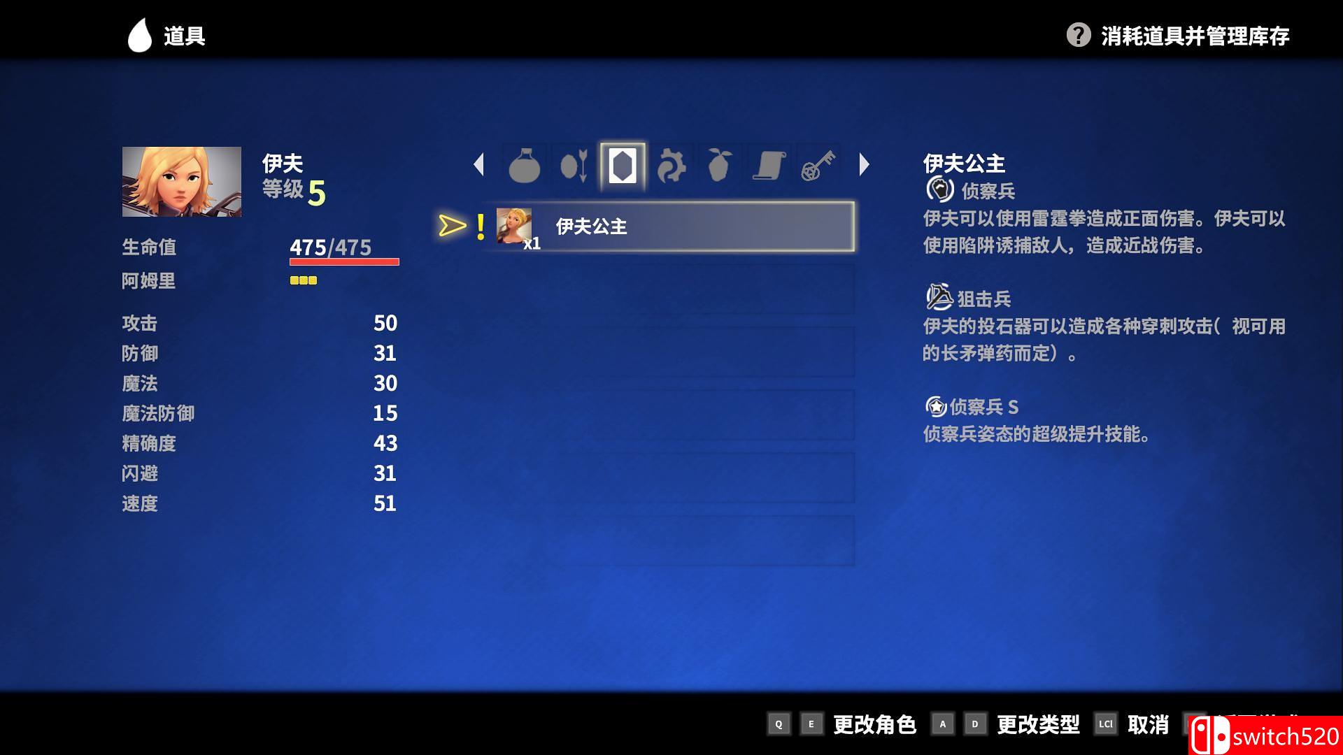 《魔法季节：沉睡的大地（Earthlock: Festival of Magic）》GOG版 I KnoW镜像版[CN/EN]_17