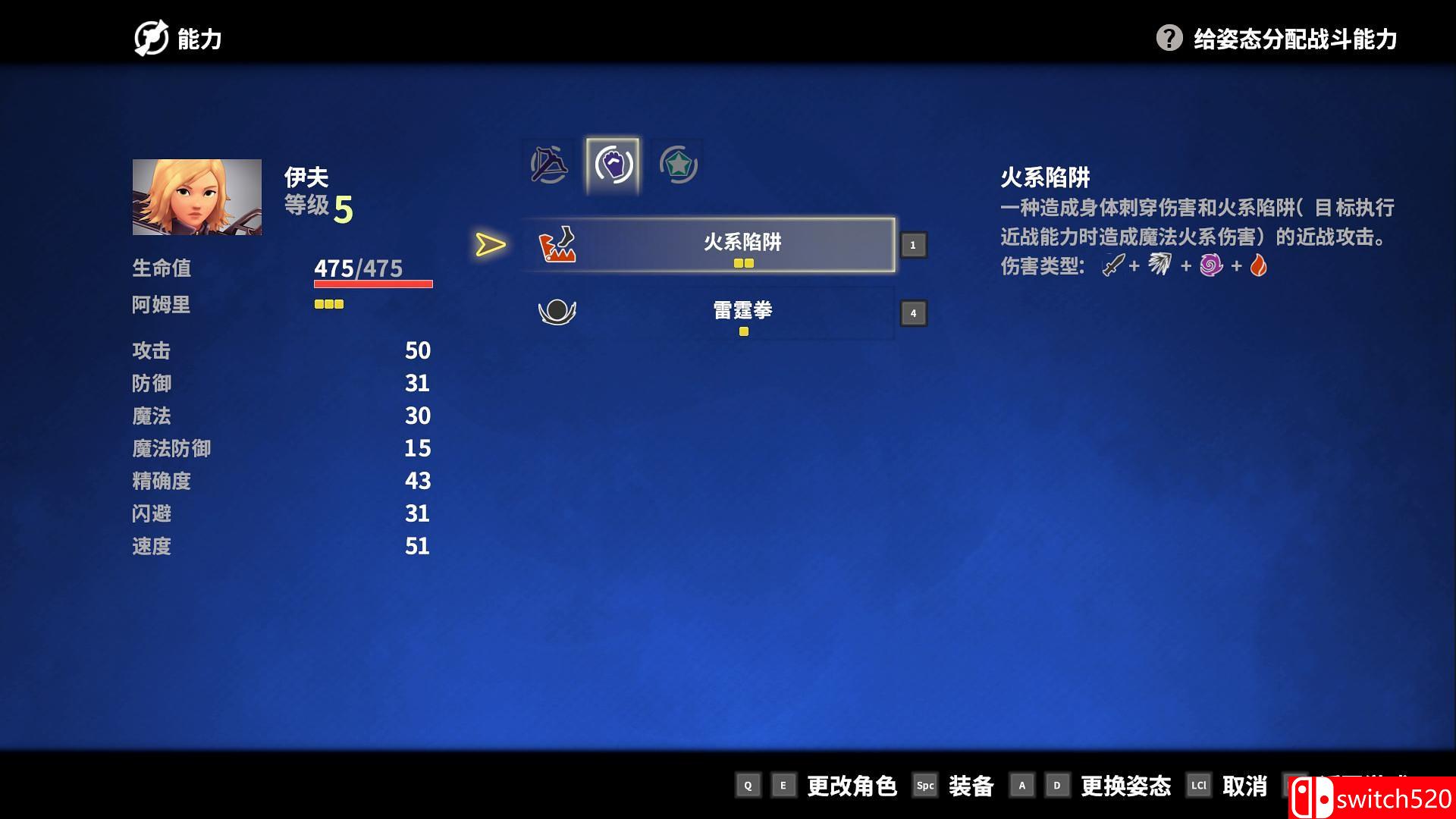 《魔法季节：沉睡的大地（Earthlock: Festival of Magic）》GOG版 I KnoW镜像版[CN/EN]_18