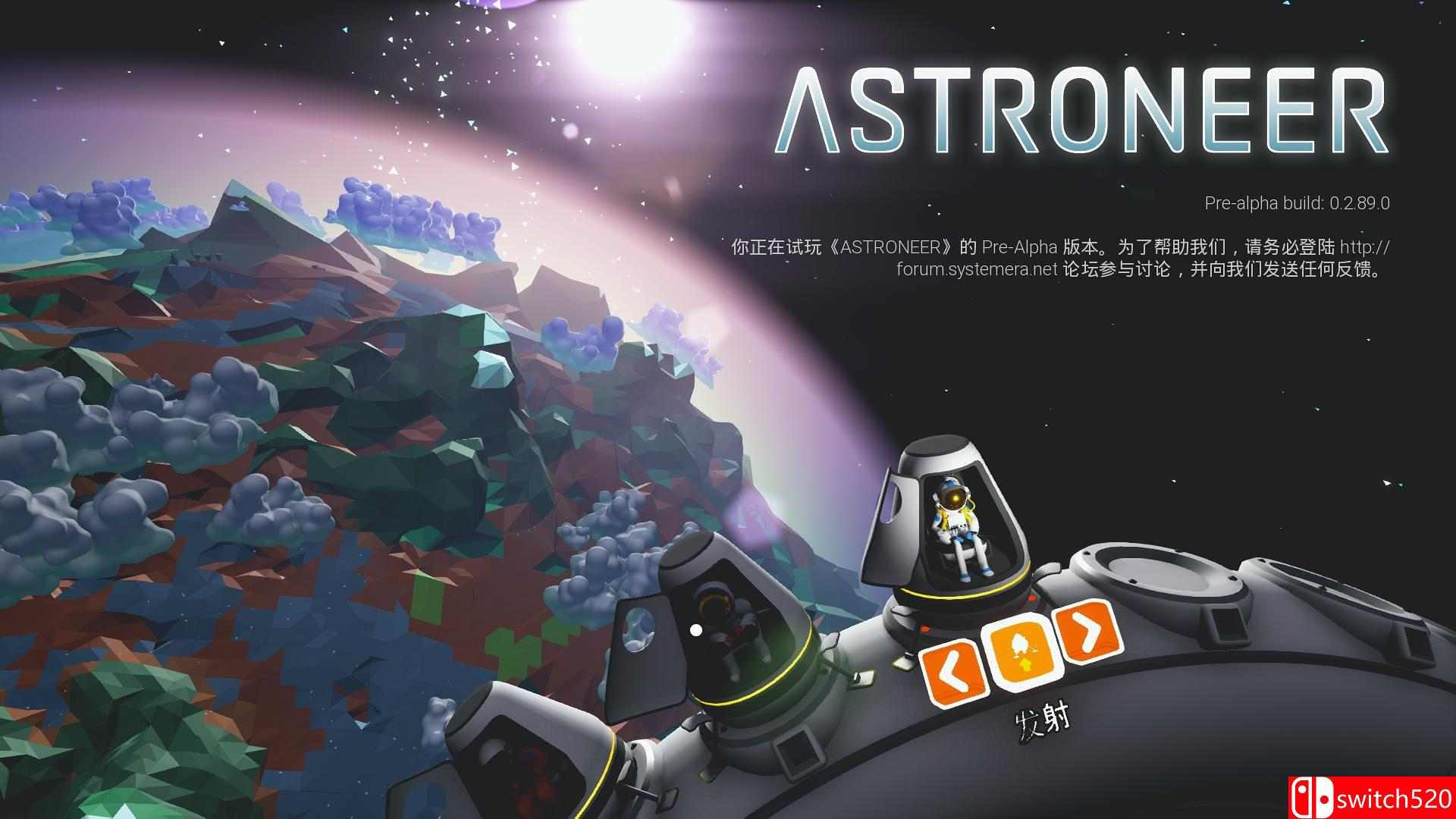 《异星探险家（ASTRONEER）》Pre-Alpha.v0.2.115.0 3DM免安装中英文未加密版[CN/EN]_11