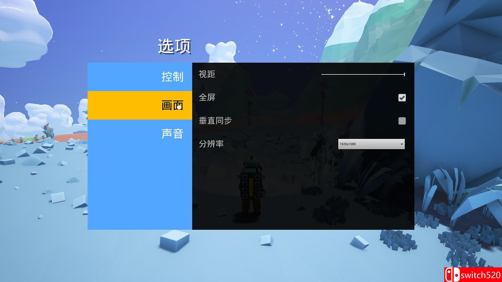 《异星探险家（ASTRONEER）》Pre-Alpha.v0.2.115.0 3DM免安装中英文未加密版[CN/EN]_14