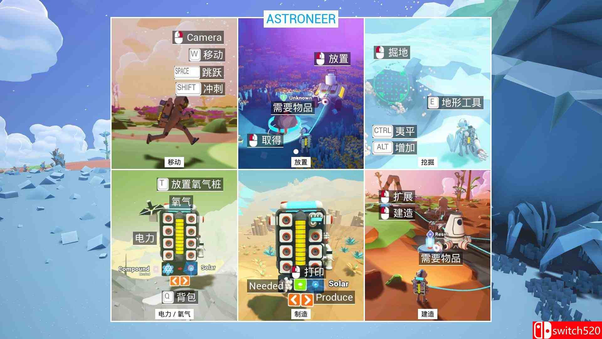 《异星探险家（ASTRONEER）》Pre-Alpha.v0.2.115.0 3DM免安装中英文未加密版[CN/EN]_16