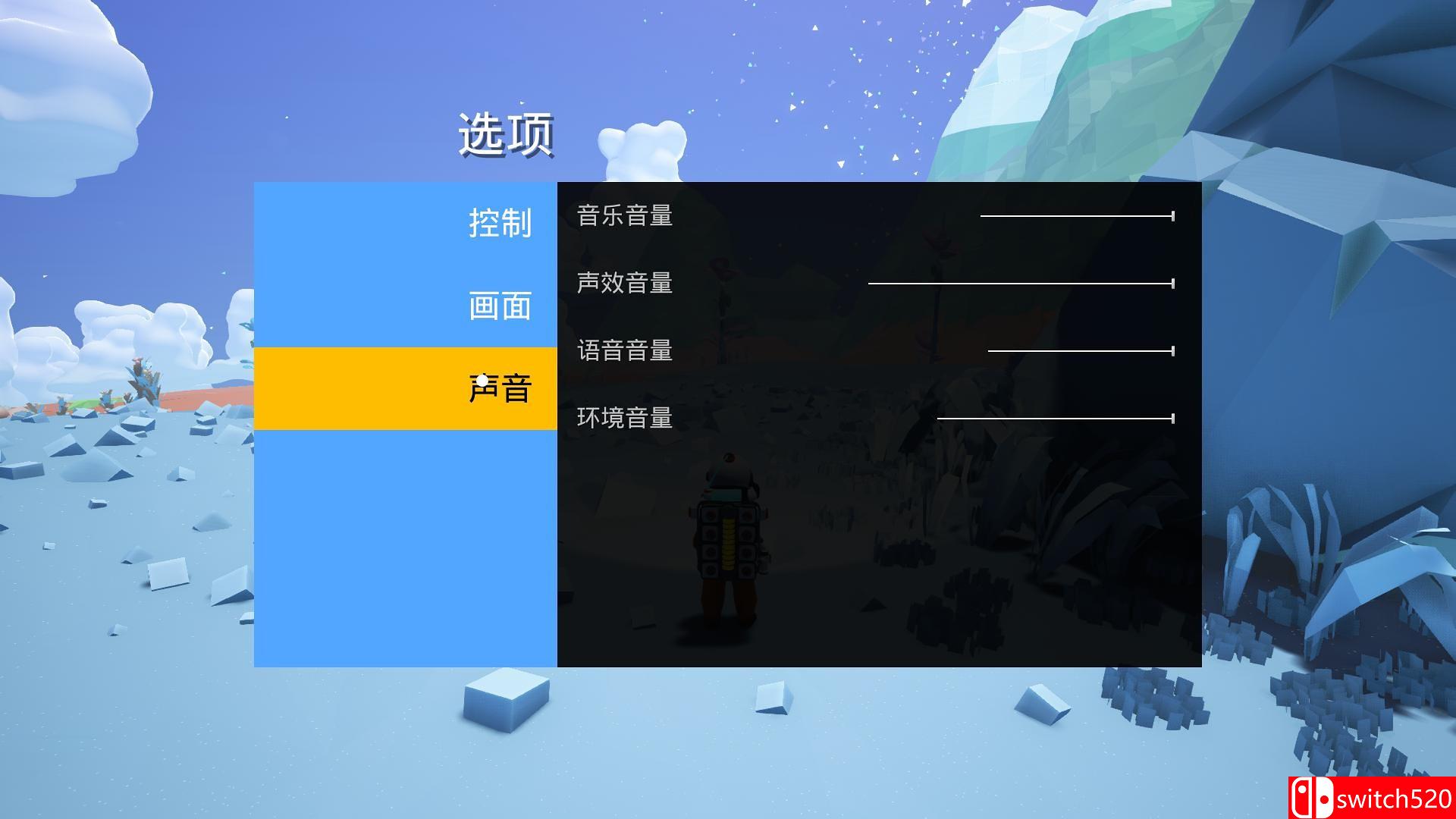 《异星探险家（ASTRONEER）》Pre-Alpha.v0.2.115.0 3DM免安装中英文未加密版[CN/EN]_15