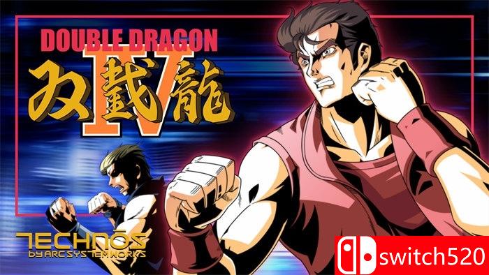 《双截龙4（DOUBLE DRAGON IV）》Unleashed硬盘版[CN/TW/JP/EN]