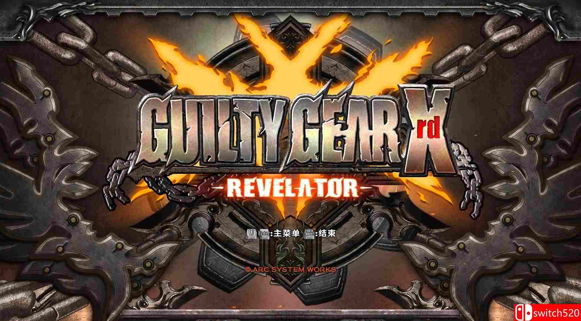 《罪恶装备：启示者（GUILTY GEAR Xrd -REVELATOR-）》官方简繁中文 豪华版 3DM免安装未加密版[CN/EN]_15