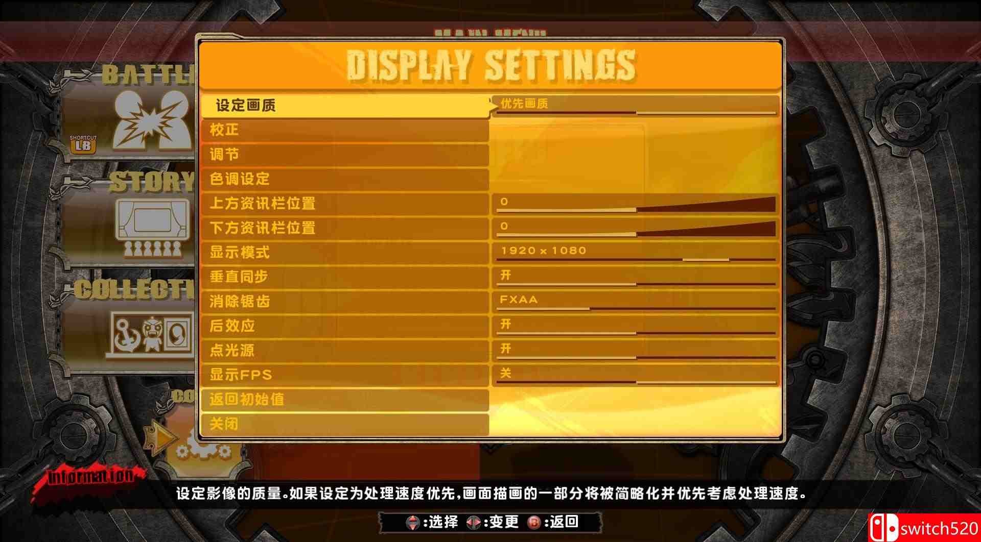 《罪恶装备：启示者（GUILTY GEAR Xrd -REVELATOR-）》官方简繁中文 豪华版 3DM免安装未加密版[CN/EN]_17