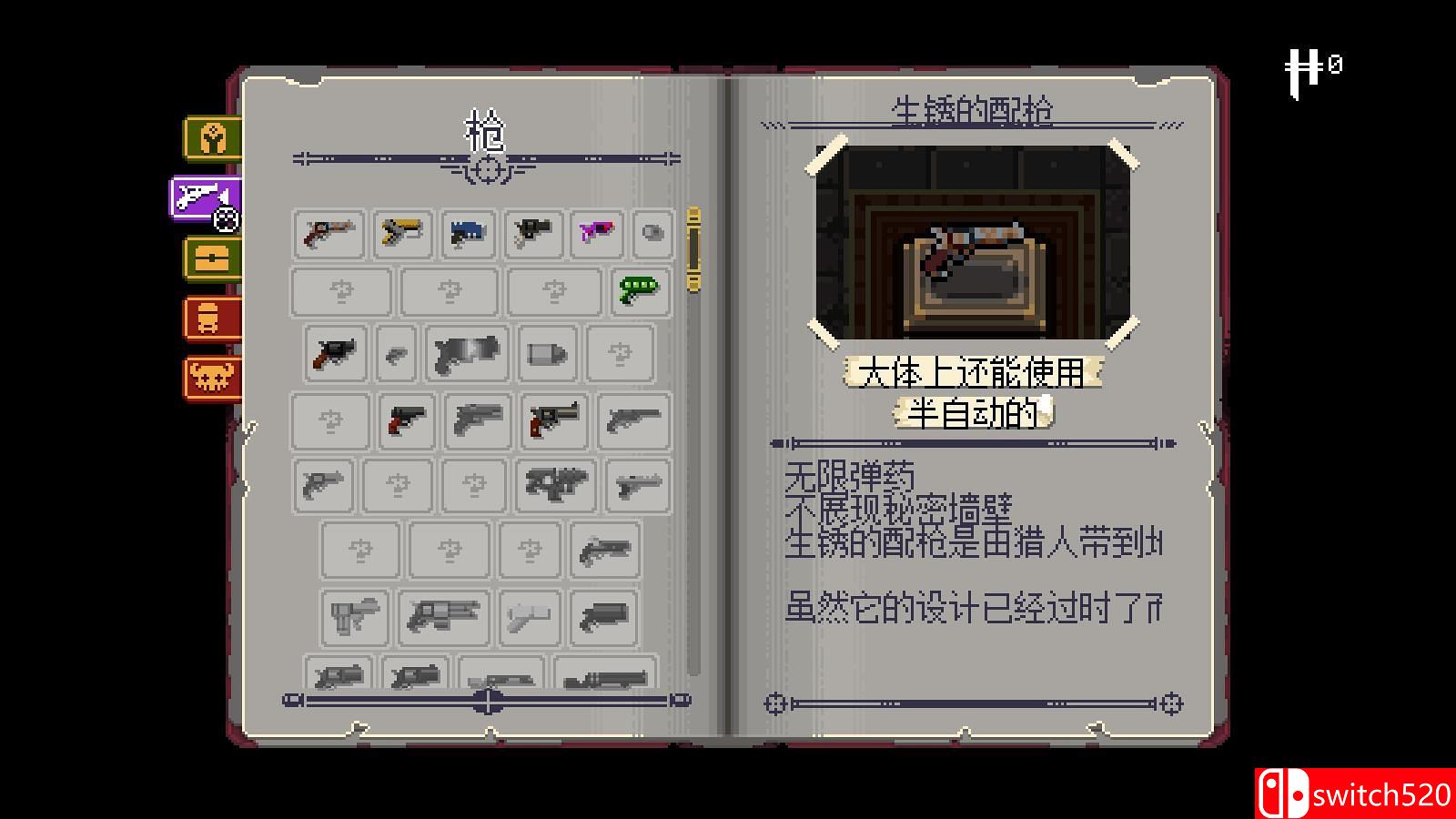 《挺进地牢（Enter the Gungeon）》官方中文 典藏版 v1.1.2 3DM免安装未加密版[CN/EN]_10