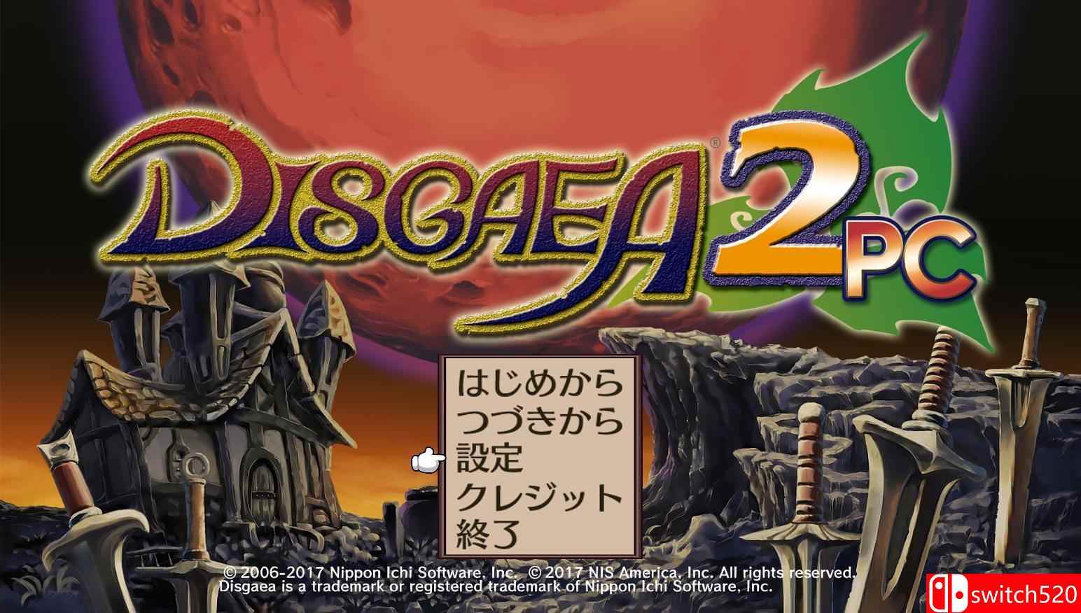 《魔界战记2（Disgaea 2）》集成1号升级档 日文版 3DM免安装未加密版[JP]_1