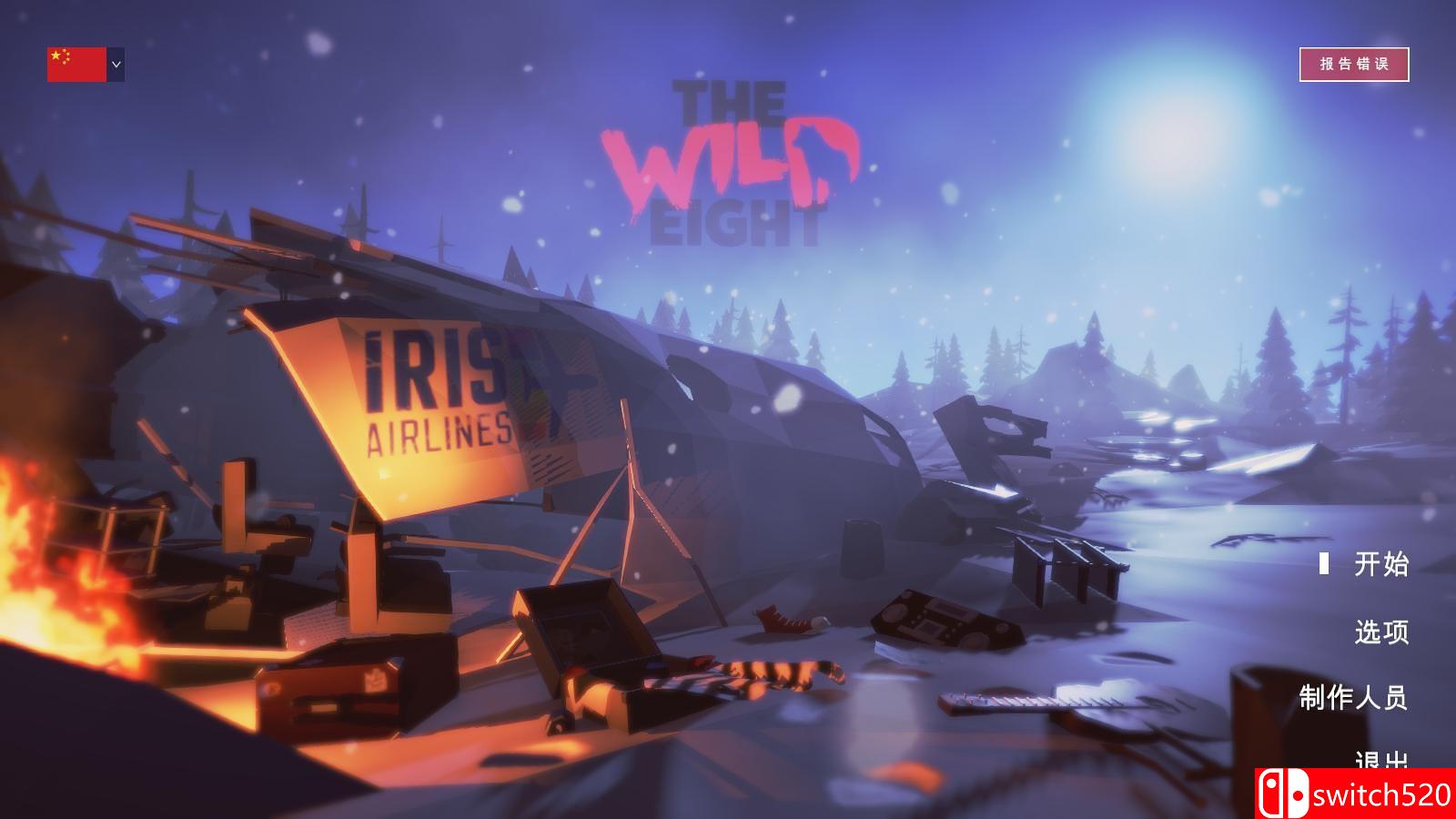 《荒野八人组（The Wild Eight）》v0.3.11 官方中文 3DM免安装中英文未加密版[CN/EN]_8