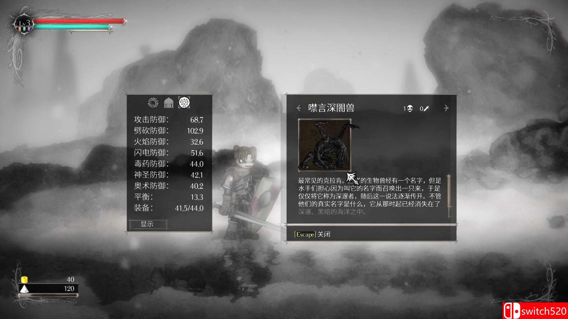 《盐和避难所（Salt and Sanctuary）》v1.0.0.8 SiMPLEX硬盘版[CN/EN]_14